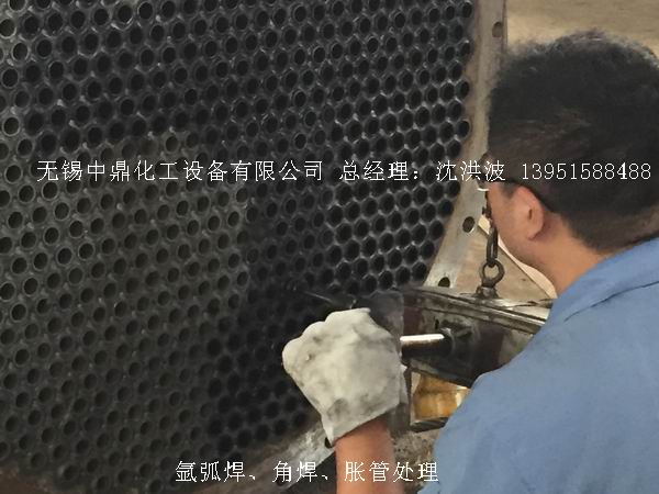 列管冷凝器、列管式冷凝器