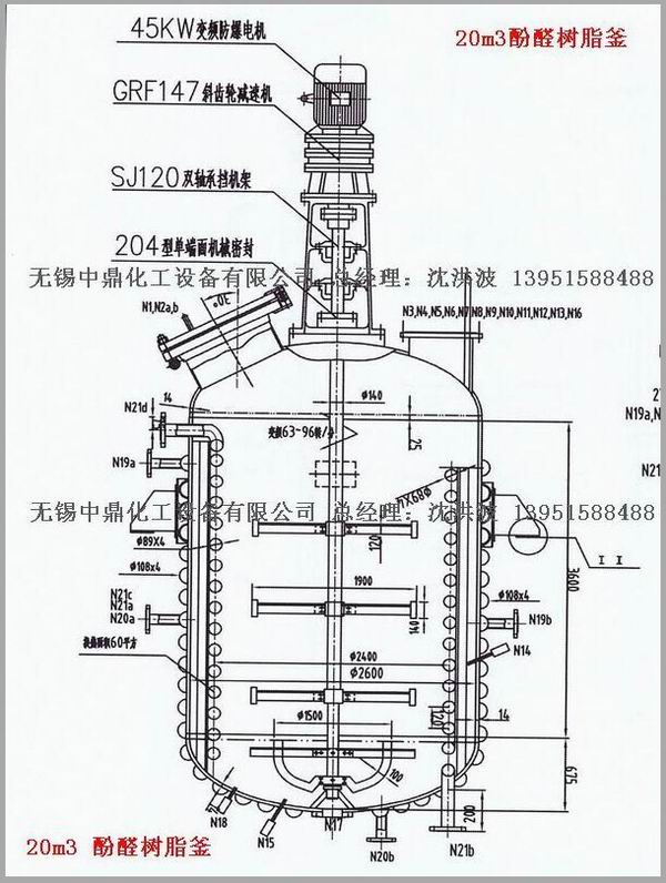 不飽和樹脂反應釜、不飽和聚酯反應釜 酚醛樹脂反應釜 樹脂反應釜 