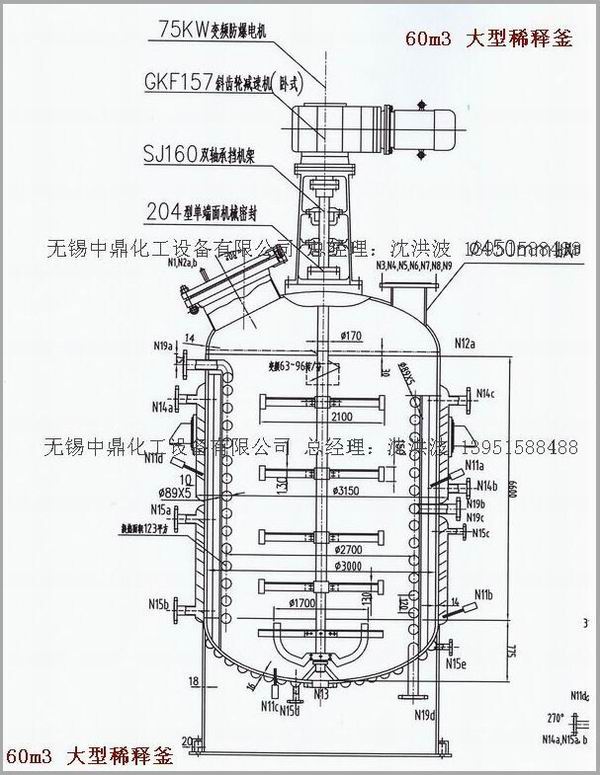 不飽和樹脂反應釜、不飽和聚酯反應釜 酚醛樹脂反應釜 樹脂反應釜 