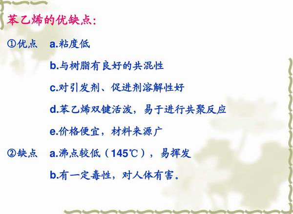 不飽和樹脂反應釜、不飽和聚酯反應釜 酚醛樹脂反應釜 樹脂反應釜 