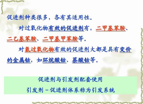 不飽和樹脂反應釜、不飽和聚酯反應釜 酚醛樹脂反應釜 樹脂反應釜 